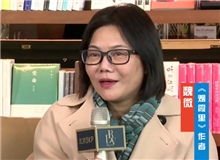 魏微：寫同齡人，就是寫我自己　　作為小說人物“田莊”的同齡人，魏微自己和這一波人最熟悉，寫這個(gè)人物就是在寫自己。[詳細(xì)]