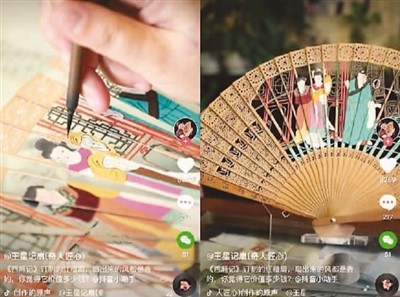 非遺傳承人在抖音平臺上展示推廣“杭扇”制扇技藝。