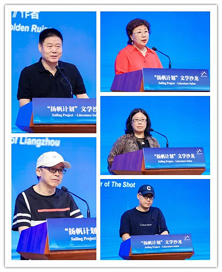 五位作家依次為熊育群（左上）、葉舟（左下）、徐坤（右上）、葉彌（右中）、石一楓