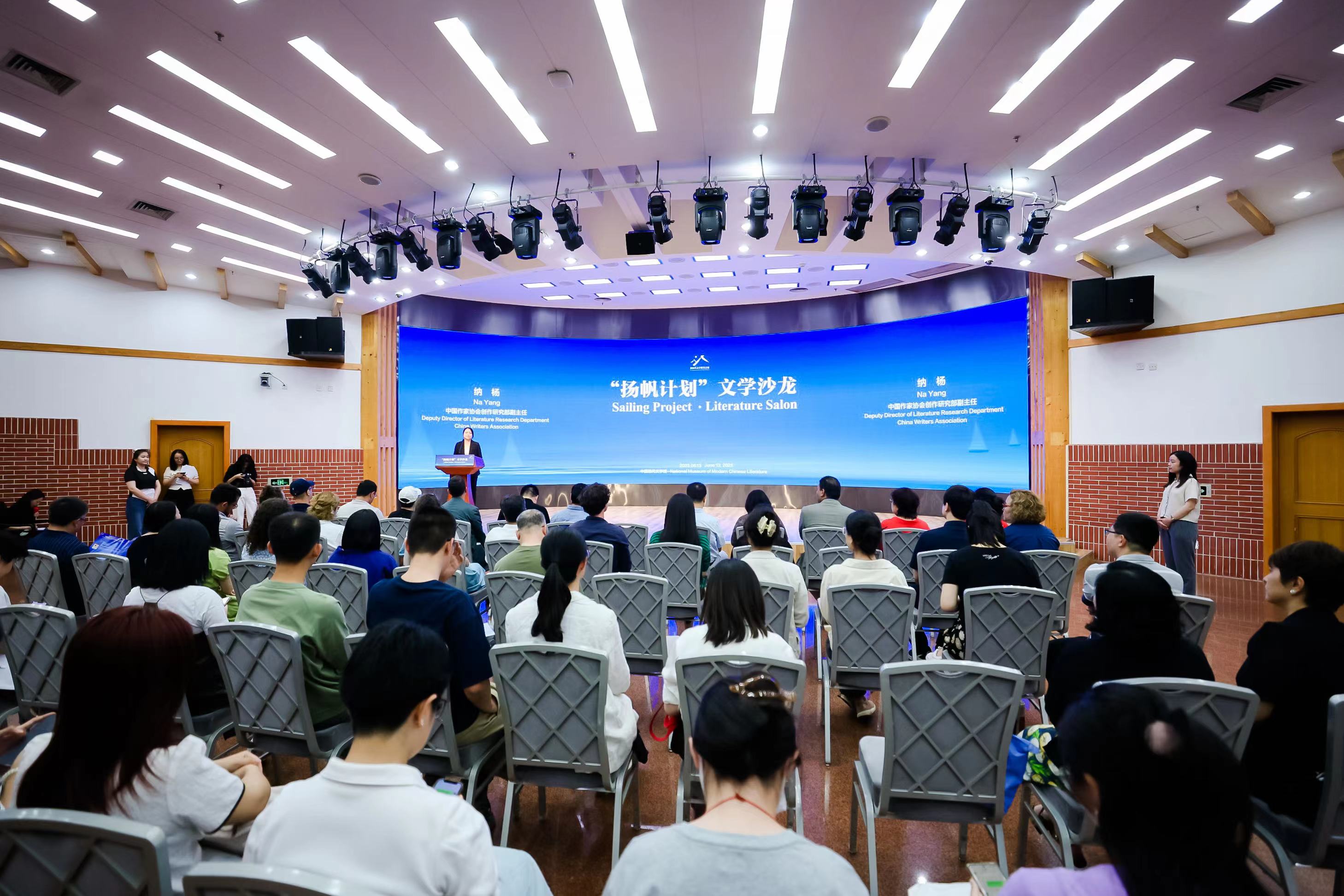 文化沙龍現(xiàn)場