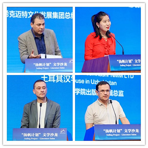 艾哈邁德賽義德（左上）、吉來（左下）、李季（右上）