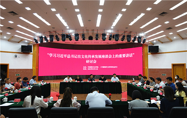 研討會(huì)現(xiàn)場