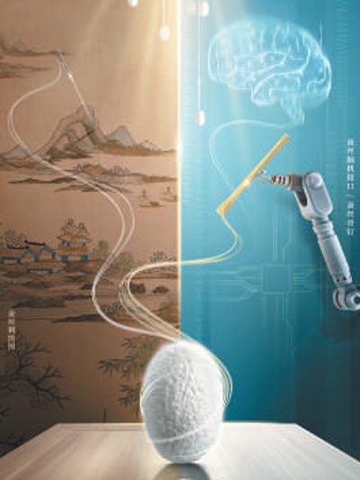 圖為文化節(jié)目《非遺里的中國》海報。