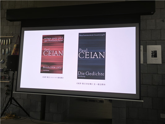  因為保羅·策蘭生前非常反對就自己的詩歌作出任何詮釋，《保羅·策蘭1934-1970通信集》（左）的出版為讀者提供了另一條可能的路徑，即通過閱讀策蘭的書信來理解某些他關(guān)于詩的觀點。    此外比較重要的工具書還包括《保羅·策蘭詩全集》（右）。這一著作幾乎考據(jù)了策蘭每一首詩的起源與變化，考據(jù)了詩中詞語的出處，厘清了其中哪些屬于策蘭獨有的“發(fā)明”。