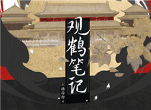 她與燈：在寫作當中重構古意與浪漫生活在當代的我，為什么會在古典文化當中感受到浪漫，并且得到精神層面的治愈……[詳細]