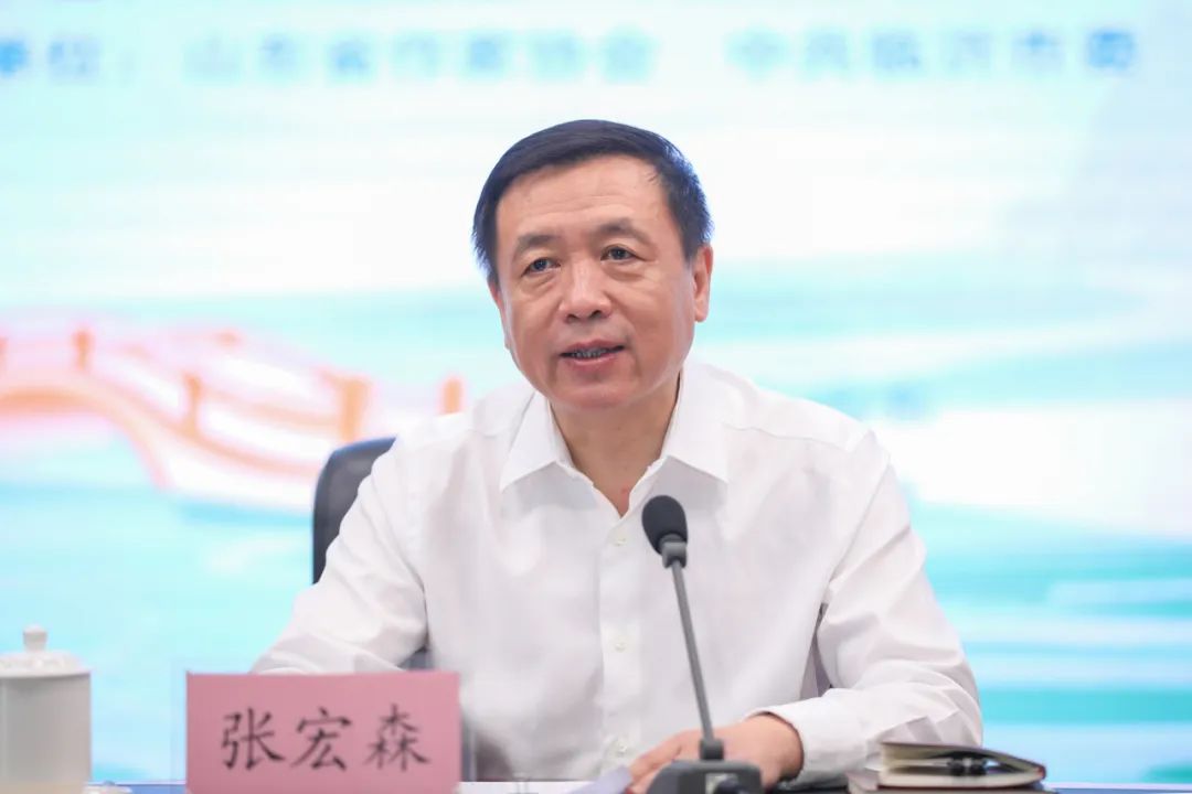 中國作協(xié)黨組書記、副主席張宏森出席會議并講話