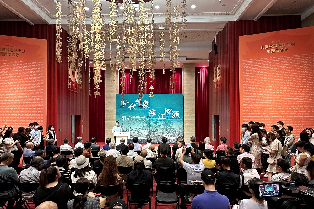 “時(shí)代氣象 漓江探源——陽(yáng)光水墨畫作品展”開幕式現(xiàn)場(chǎng)