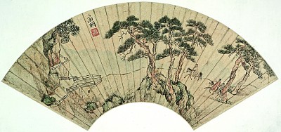 山水扇頁(yè) 文徵明