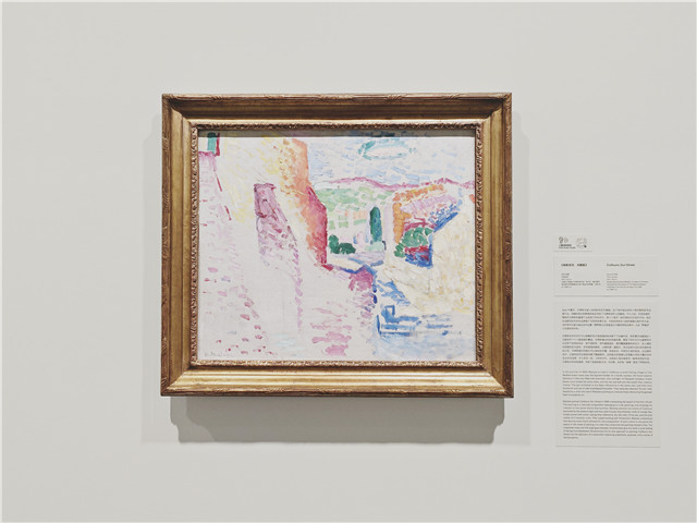 馬蒂斯《科利尤爾，太陽(yáng)街》。馬蒂斯在科利尤爾可以俯瞰阿瓦爾港海灘的地點(diǎn)畫(huà)下了這幅作品，畫(huà)家通過(guò)色彩構(gòu)建風(fēng)景，表現(xiàn)了科利尤爾在夏季陽(yáng)光照射下的飽和色彩，房子是粉色，百葉窗是藍(lán)色，屋頂覆蓋著橙色的瓦片，富有變化的藍(lán)鋪就石板路，天空是近乎透明的藍(lán)，山脊則是位于遠(yuǎn)處的粉紅。經(jīng)過(guò)此前對(duì)點(diǎn)彩派風(fēng)格的嘗試之后，馬蒂斯意識(shí)到留白可以使純色并置，創(chuàng)造空間，并將它們組織起來(lái)。在這幅作品中，正是色彩而非線條構(gòu)建了整幅畫(huà)作。沒(méi)有畫(huà)出的海灘以及筆觸之間的大量空白傳達(dá)出未完成感，令人耳目一新?！犊评葼?，太陽(yáng)街》因此被視為一幅革命性的作品，它具有水彩的輕盈感，開(kāi)辟了繪畫(huà)的新方法，為幻想、光芒和“寂靜”提供了同等空間。