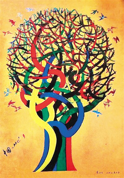 中國(guó)=mc2(油畫(huà)) 黃永玉