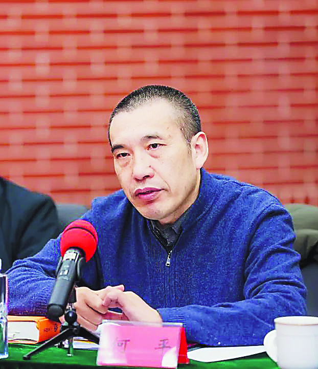 何平(南京師范大學(xué)教授)