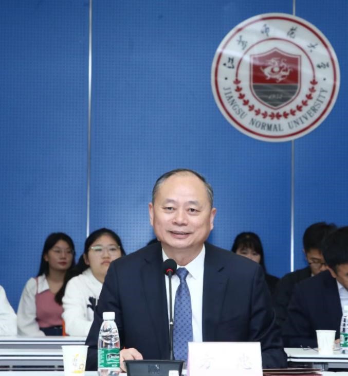 江蘇師范大學(xué)黨委書(shū)記方忠致辭