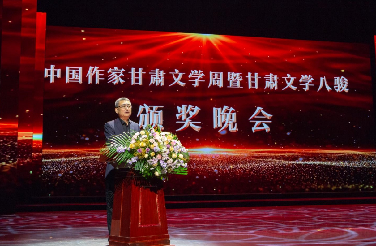 甘肅省文聯(lián)黨組書記、主席王登渤致辭