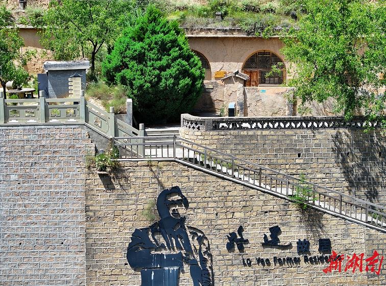 清澗縣石嘴驛鎮(zhèn)王家堡村，路遙出生的窯洞就在國道邊一面土坡上。