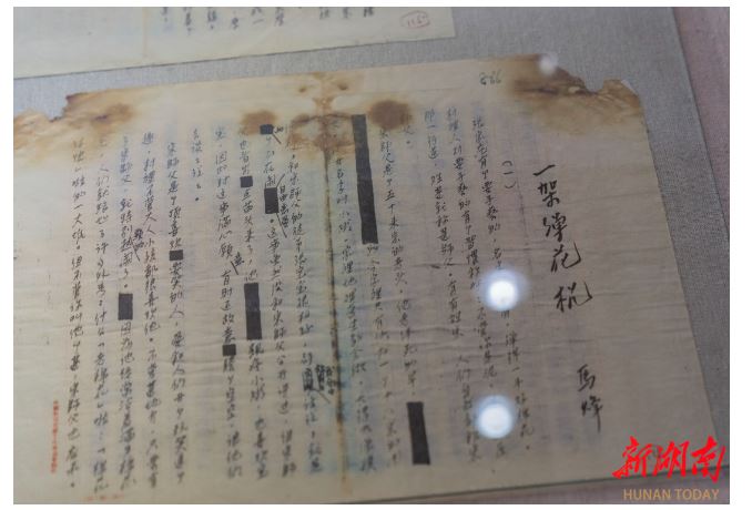 馬烽紀念館陳列的馬烽手稿。