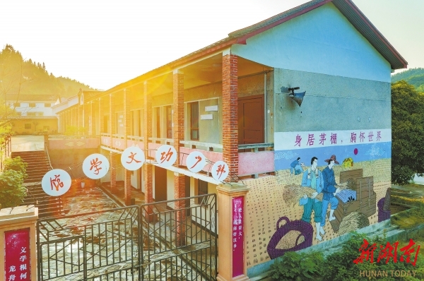 8月14日，位于汨羅市三江鎮(zhèn)八景村的韓少功文學(xué)館。該館于2021年9月26日開館