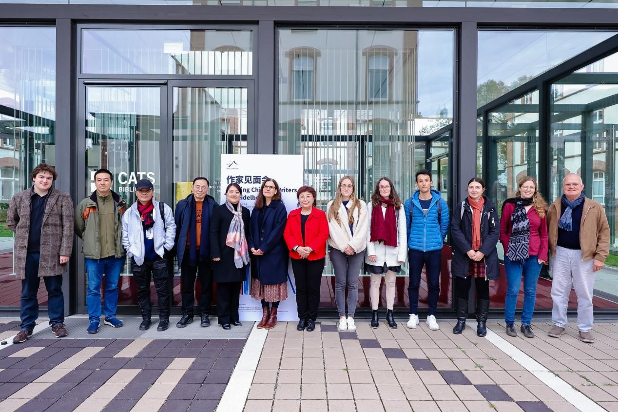 海德堡大學(xué)作家見面會