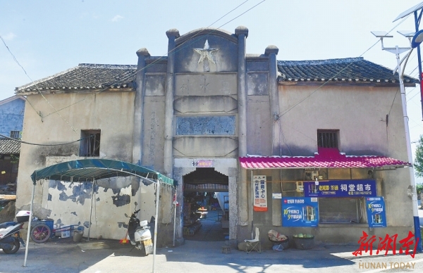 漫水村老祠堂。