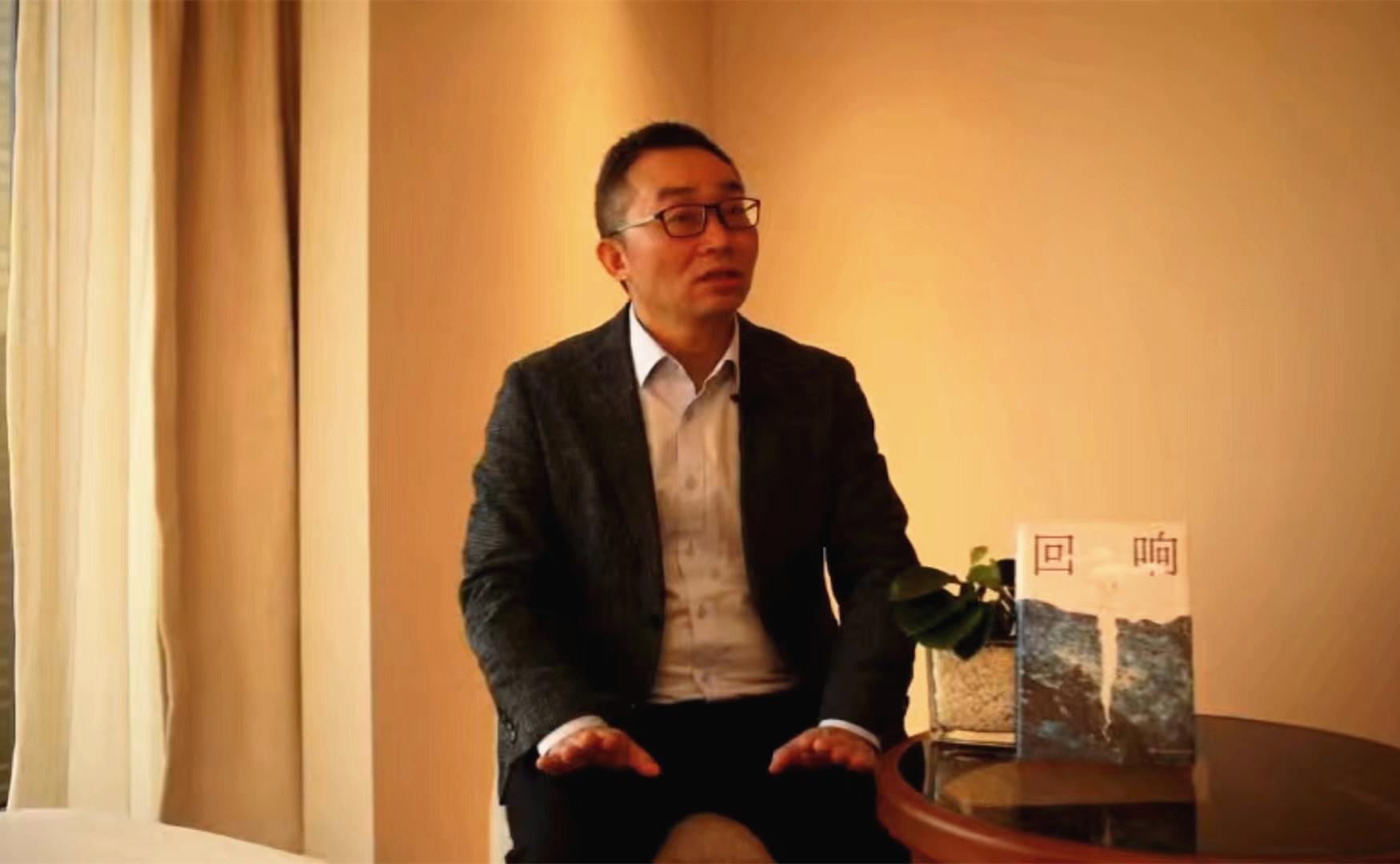 作家東西接受中國(guó)作家網(wǎng)記者專(zhuān)訪(fǎng)