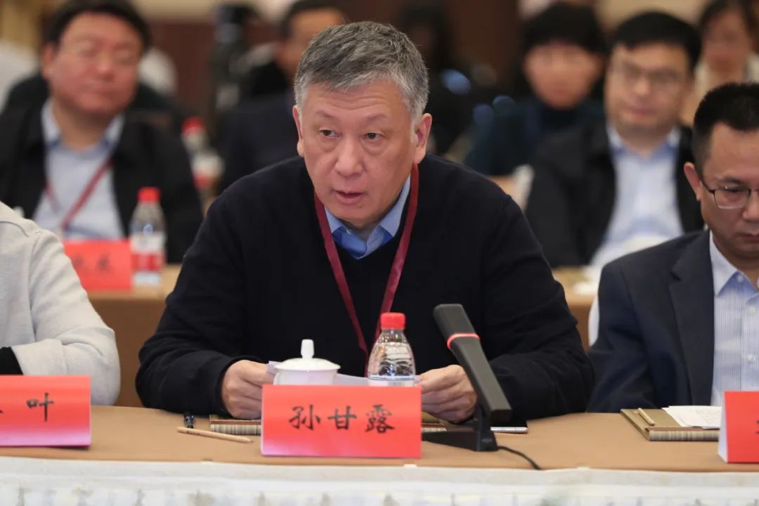 孫甘露發(fā)言