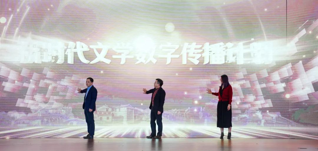 鄧凱、葉彤與抖音副總編輯辛艷共同啟動(dòng)新時(shí)代文學(xué)數(shù)字傳播計(jì)劃