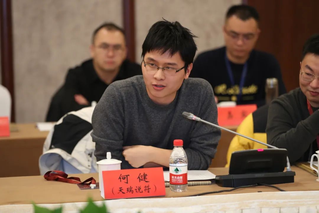 何?。ㄌ烊鹫f符）發(fā)言