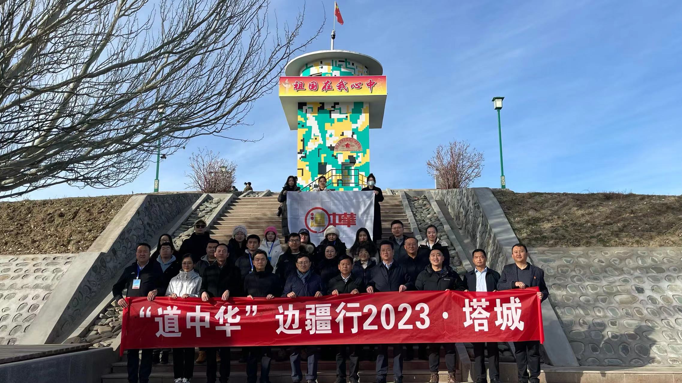 采訪團合影 圖片由道中華提供