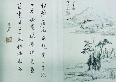董其昌仿倪元鎮(zhèn)山水冊(cè)頁(yè)的一開，右邊是畫，左邊是題詩(shī)。董其昌的書畫水平，被認(rèn)為是集明代之大成。