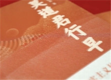 看這里，《莫道君行早》　　《莫道君行早》是當(dāng)代作家楊志軍創(chuàng)作的長(zhǎng)篇小說(shuō)，由作家出版社出版。[詳細(xì)]