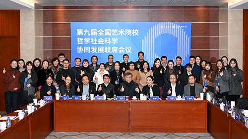 會(huì)議現(xiàn)場