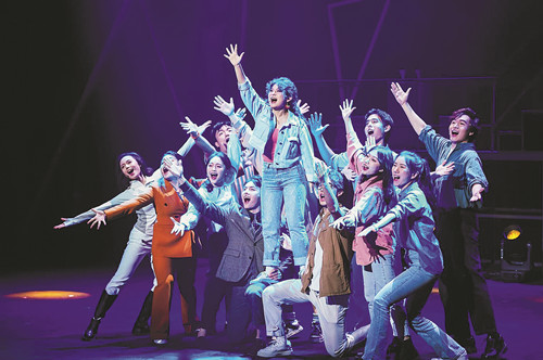 音樂劇《心動之城》劇照,中國校園戲劇節(jié)組委會供圖