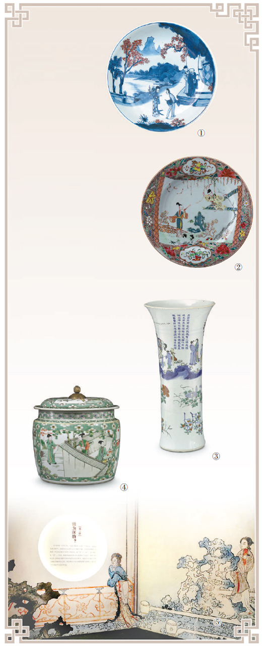 圖①：青花釉里紅《西廂記》人物故事圖盤，清代康熙時期。 　　圖②：粉彩《西廂記》人物故事圖盤，清代乾隆時期。 　　圖③：青花五彩《西廂記》人物故事圖觚，清代順治時期。 　　圖④：五彩開光《西廂記》人物故事圖蓋缸，清代康熙時期。 　　圖⑤：“天下有情人——《西廂記》文化展”展廳一角。 　　以上圖片均為杜翹楚提供