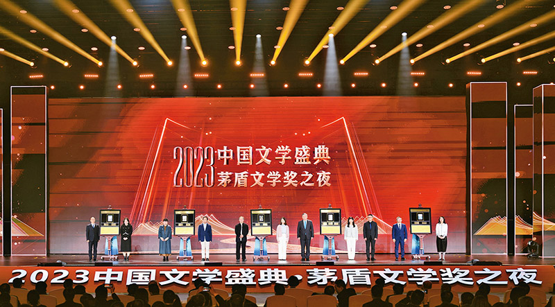 2023年11月19日晚，由中國作家協(xié)會、浙江省人民政府主辦的“2023中國文學(xué)盛典·茅盾文學(xué)獎之夜”在浙江省桐鄉(xiāng)市烏鎮(zhèn)互聯(lián)網(wǎng)國際會展中心隆重舉行。圖為5位獲獎作家與獲獎作品編輯共同上臺，在鐫刻有獲獎書名、獲獎作者、編輯姓名的書型裝置上留下金色手印。 中國作協(xié)供圖