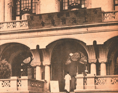 倫敦中國(guó)藝術(shù)國(guó)際展覽會(huì)上海預(yù)展會(huì)入口。 　　故宮博物院供圖