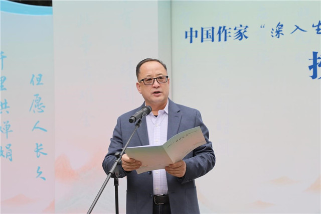 四川省作協(xié)黨組書記、常務(wù)副主席侯志明主持儀式