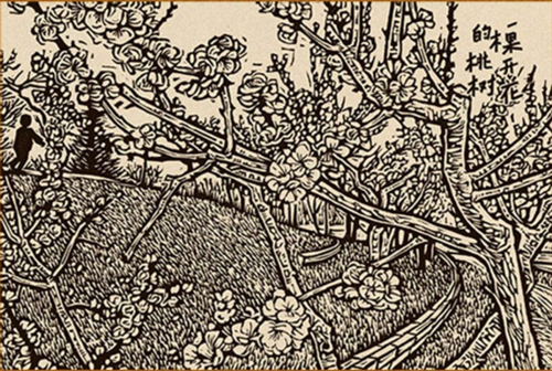 書中每個篇章,均是以版畫的形式“開啟”的