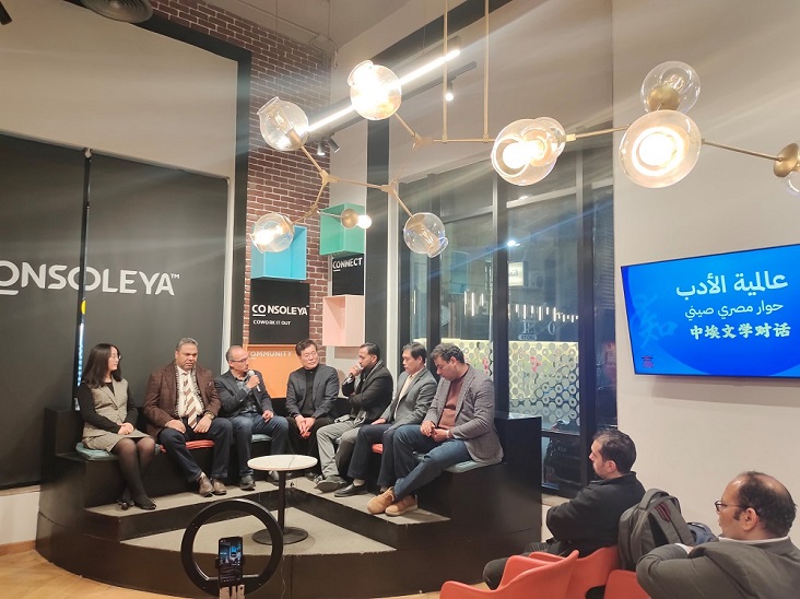 1月30日，中埃文學(xué)對(duì)話活動(dòng)在開羅法國(guó)領(lǐng)事中心舉辦