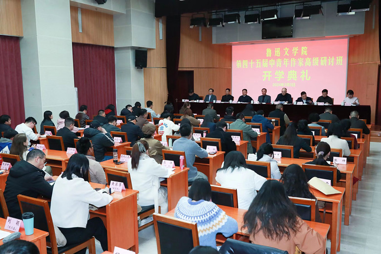 開學(xué)典禮現(xiàn)場