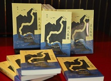 【第21期】陳河《誤入孤城》　　歷時三年多，我終于完成這本書稿，并得以問世。溫州自從改革開放之后非常引人矚目……[詳細(xì)]