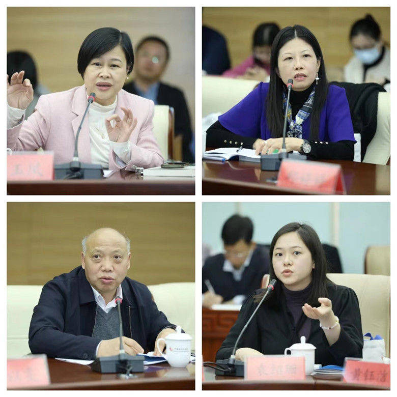 林玉鳳、羅光萍、蔣述卓、袁紹珊發(fā)言