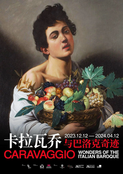 2023年12月12日至2024年4月12日，“卡拉瓦喬與巴洛克奇跡”在上海浦東美術(shù)館展出?？ɡ邌檀媸雷髌窐O少，此次展覽聯(lián)合5個(gè)機(jī)構(gòu)呈現(xiàn)6幅卡拉瓦喬真跡，為觀眾提供了獨(dú)特而寶貴的觀展體驗(yàn)