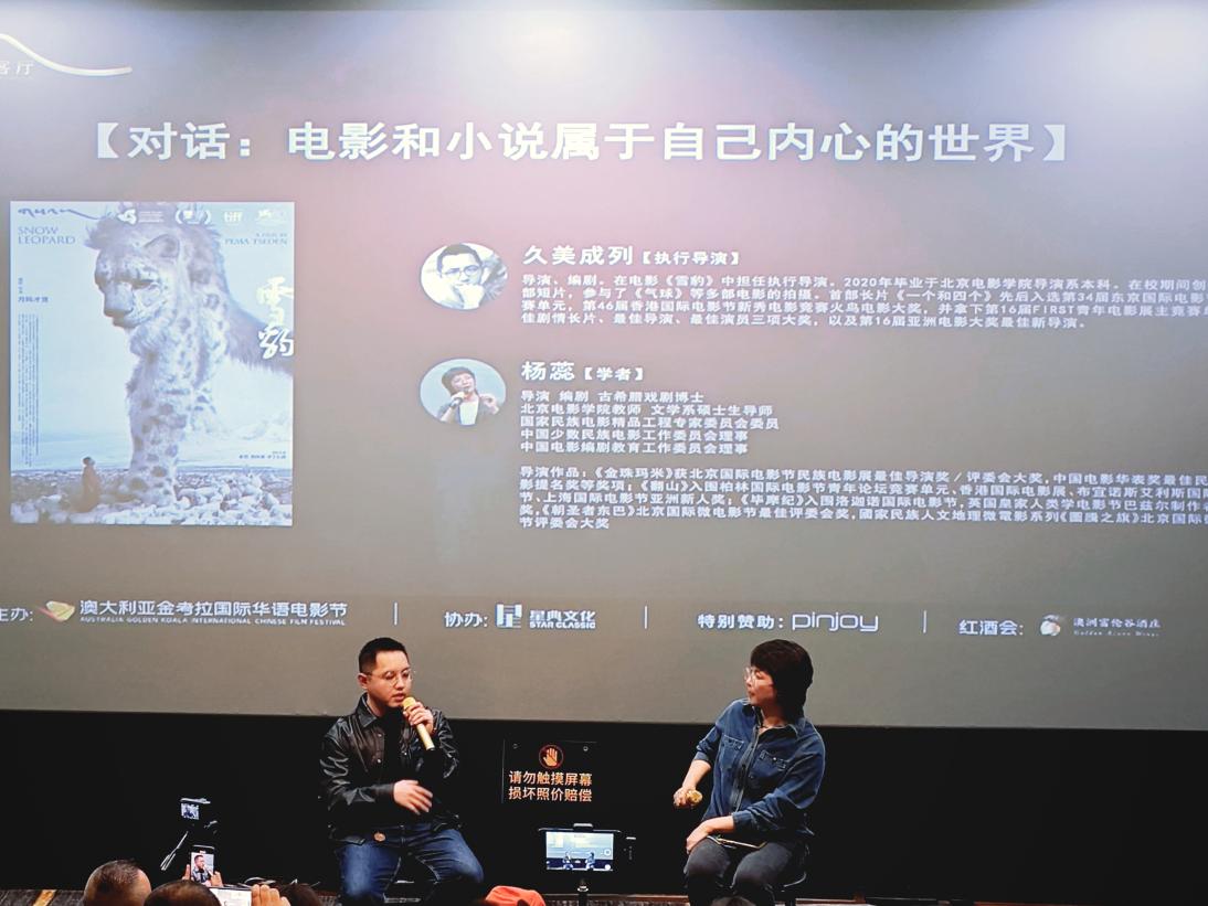 對談現(xiàn)場(杜佳 攝)