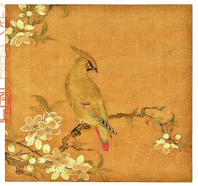 杏花春鳥圖(中國(guó)畫) 林 椿(南宋)