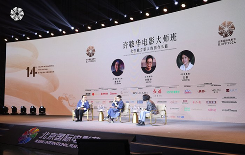 對(duì)談現(xiàn)場(chǎng)。圖片來(lái)源：北影節(jié)官方相冊(cè)