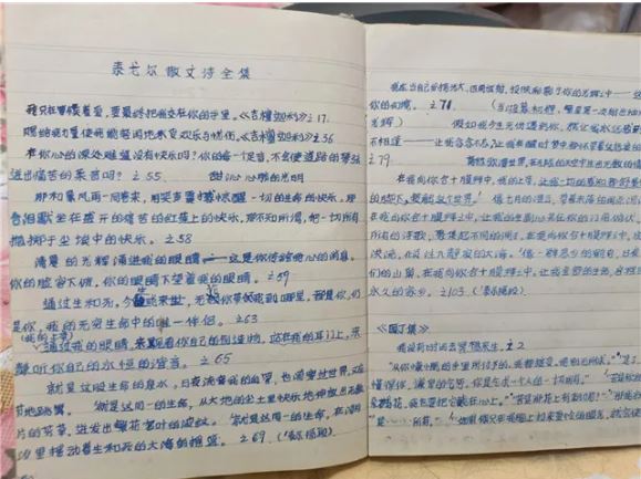 除了孫犁，李躍慧也十分喜愛泰戈爾，這是她手抄的部分泰戈爾詩歌
