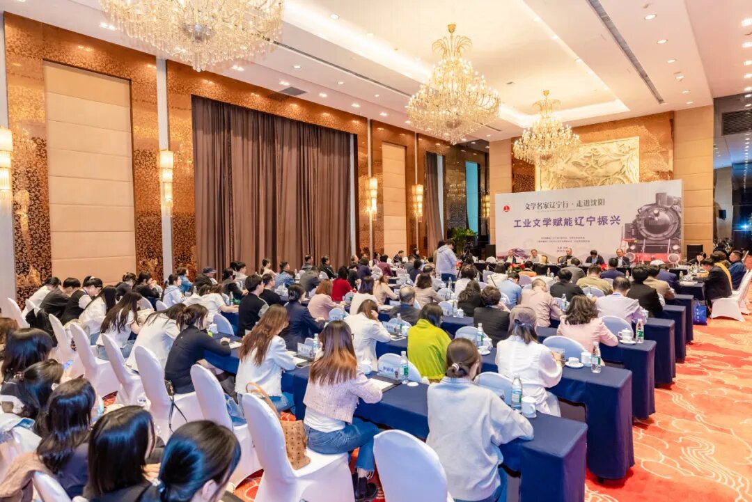 研討會(huì)現(xiàn)場