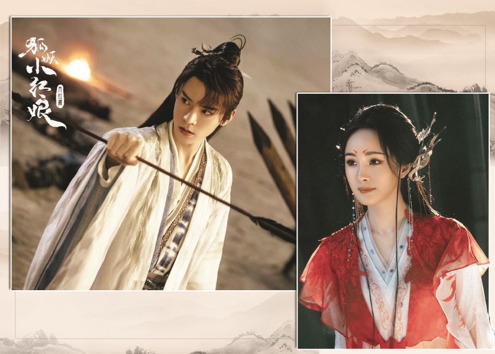 從某種角度看，《月紅篇》暴露的編劇危機(jī)，也是古偶、奇幻、仙俠等題材集體低迷的縮影。該劇海報。制圖：馮曉瑜