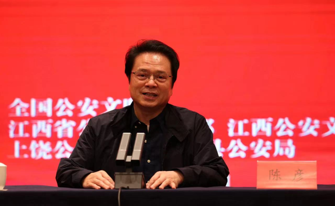 陳彥，1963年生于陜西鎮(zhèn)安。當(dāng)代著名作家、劇作家，中國作家協(xié)會副主席、中國戲劇家協(xié)會副主席。創(chuàng)作《遲開的玫瑰》《大樹西遷》等戲劇作品數(shù)十部，三次獲“曹禺戲劇文學(xué)獎(jiǎng)”。創(chuàng)作長篇電視劇《大樹小樹》，獲“飛天獎(jiǎng)”。著有長篇小說《西京故事》《裝臺》《主角》《喜劇》《星空與半棵樹》?！堆b臺》入選“新中國70年70部長篇小說典藏”，《主角》獲第十屆“茅盾文學(xué)獎(jiǎng)”，《星空與半棵樹》獲2023“中國好書”。出版《陳彥文集》20卷。