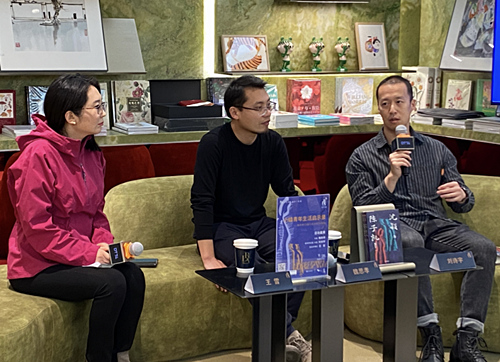 魏思孝、劉詩(shī)宇和王雪在對(duì)談