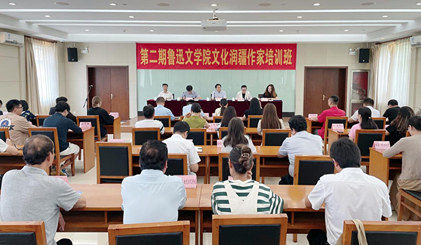 結業(yè)典禮現場